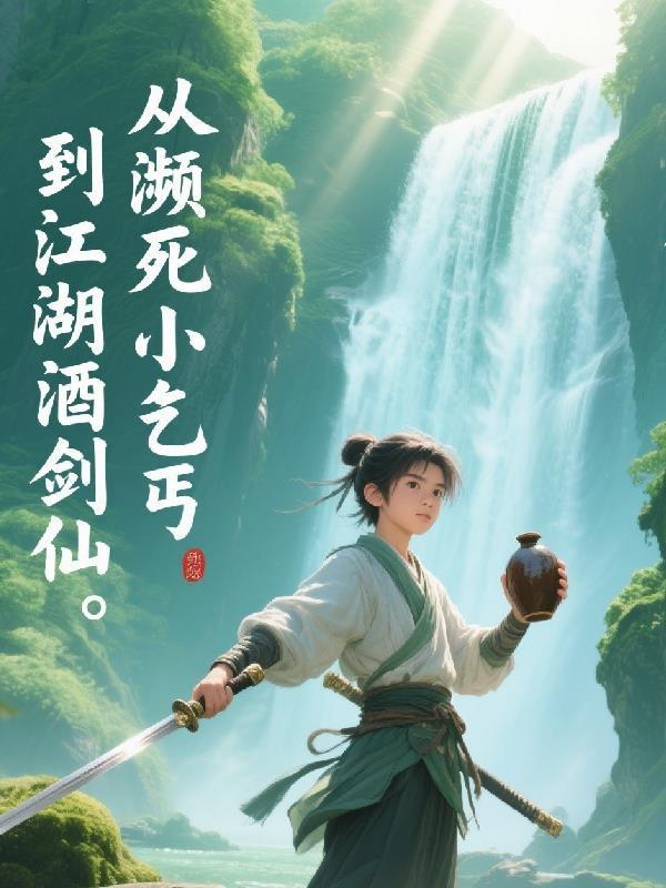 扫黑除恶，助我进部