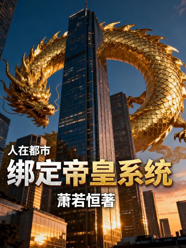 药王遗剑