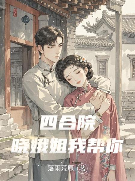 转生，从零开始的玄幻冒险