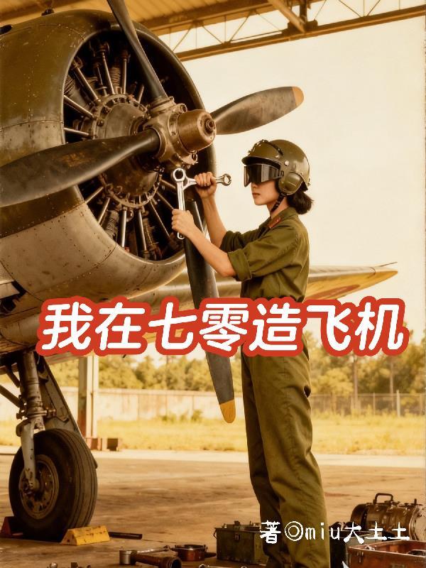 大秦帝国风云