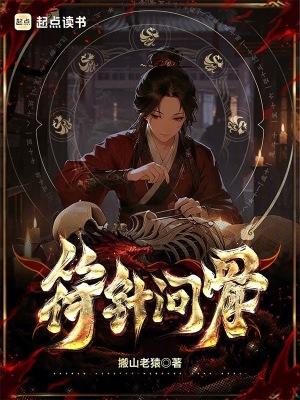 致命重生:化学物语