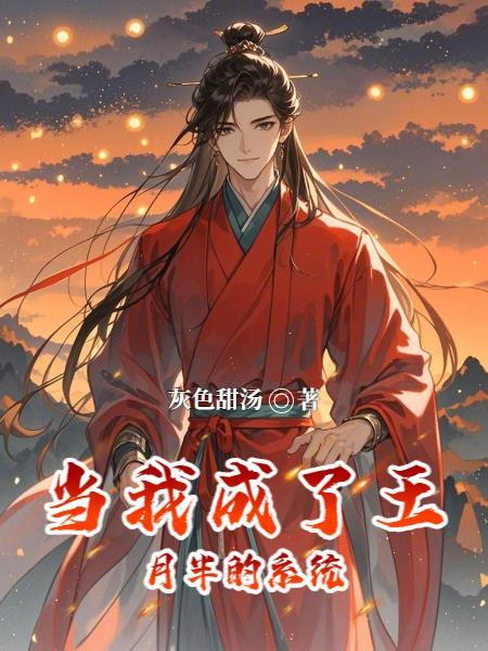 在海贼世界疯狂吃，一直强一直吃