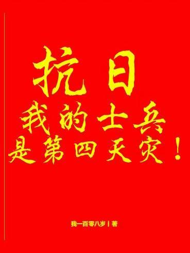 无极仙帝全集
