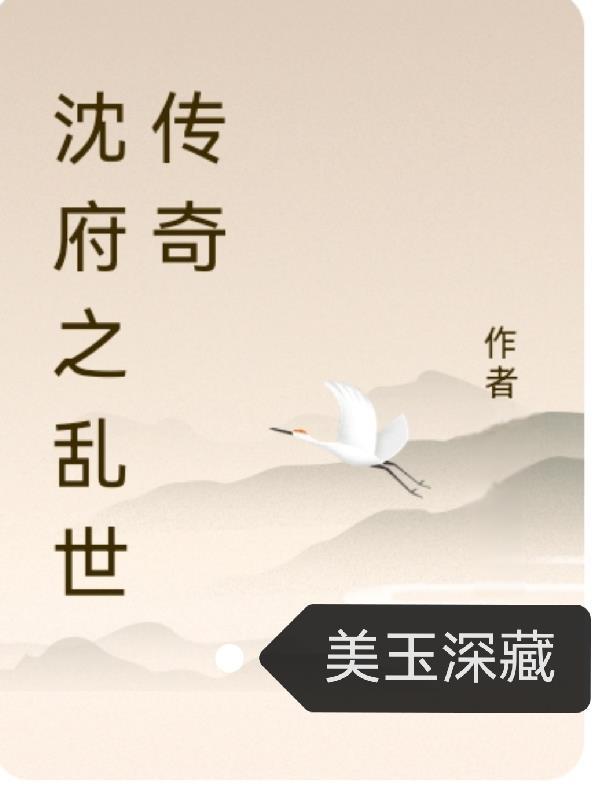 我跟闺蜜穿书,在娱乐圈名声大噪