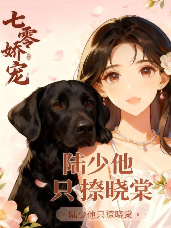 对对对你说的都对怎么回复