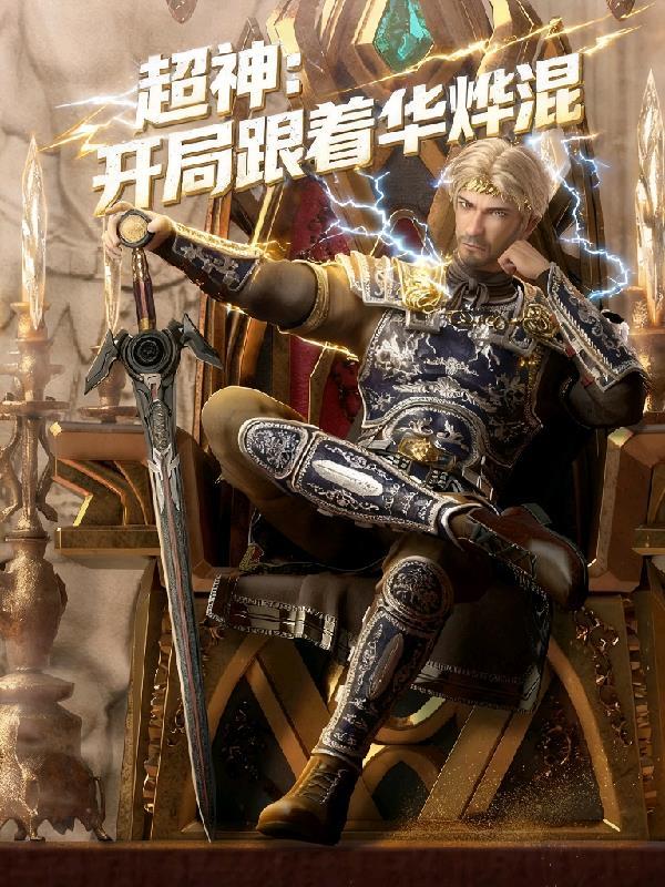 阴阳纹身师短剧全集播放