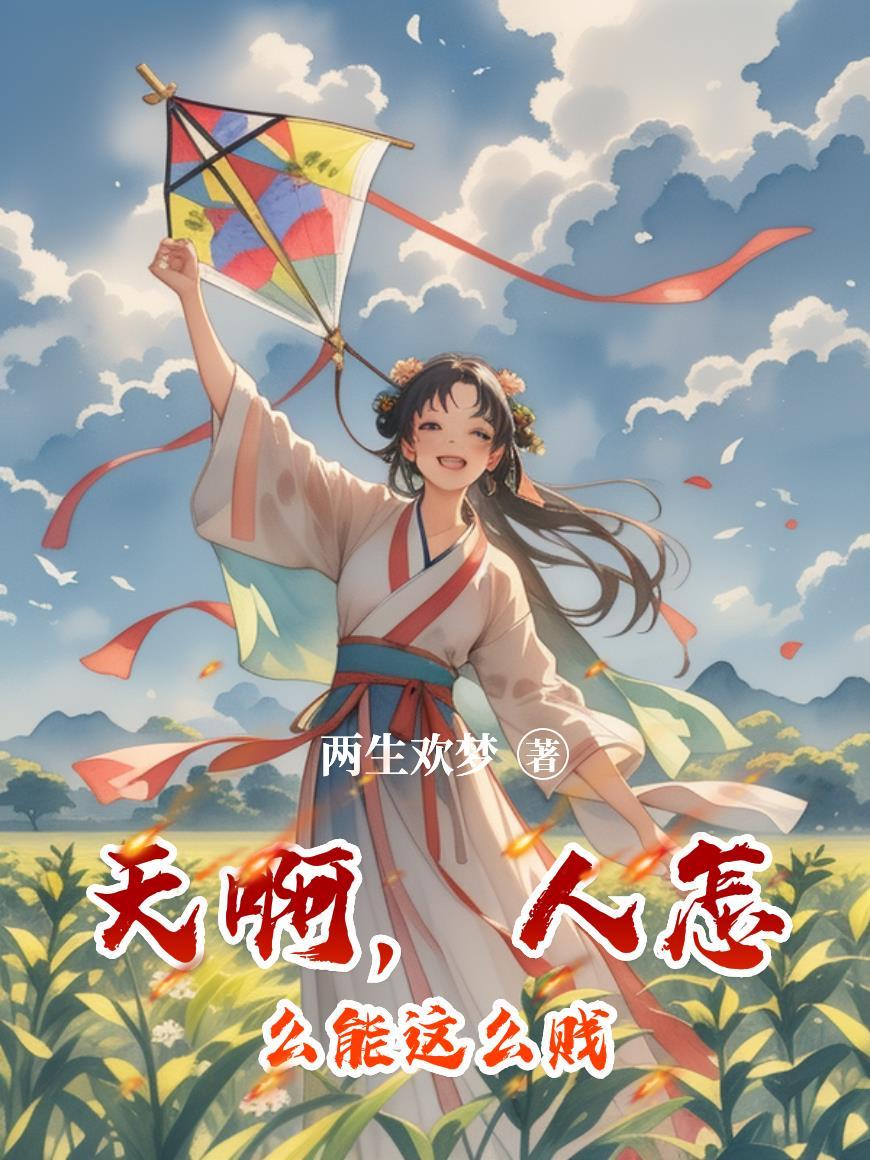 七零军婚：我携亿万物资闪嫁兵王
