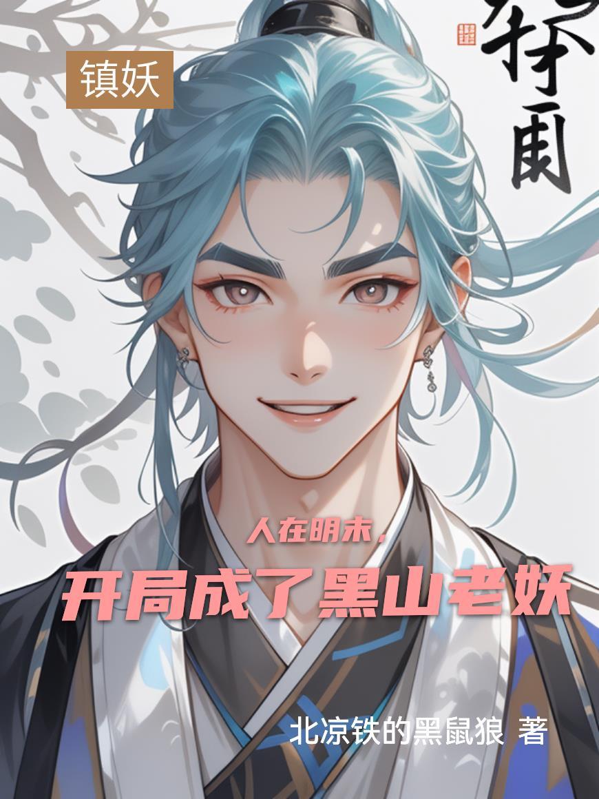 掌教华山，从领悟独孤九剑开始
