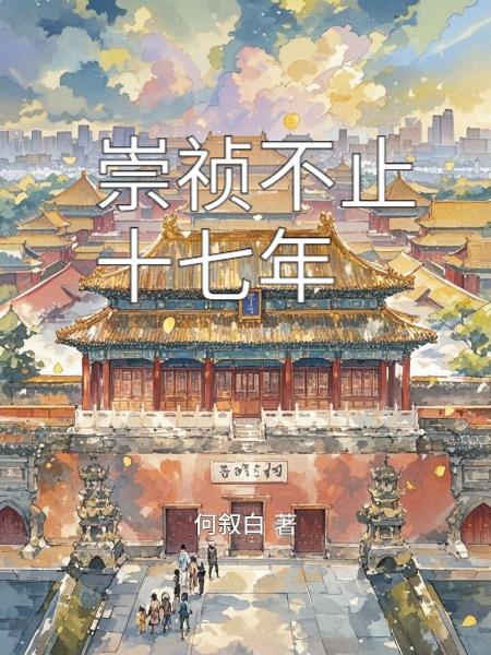 高三毕业后,我拿万族做口粮!