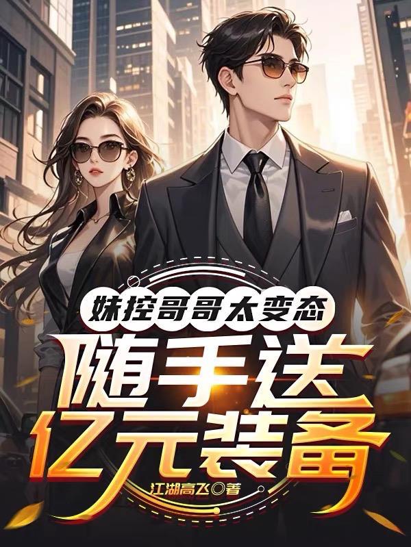 纵横暗黑世界