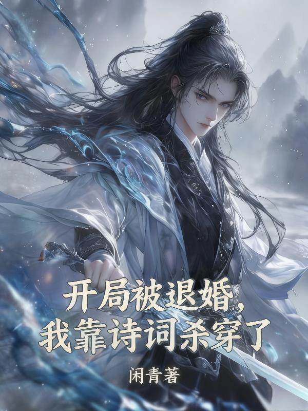 丹隐九川