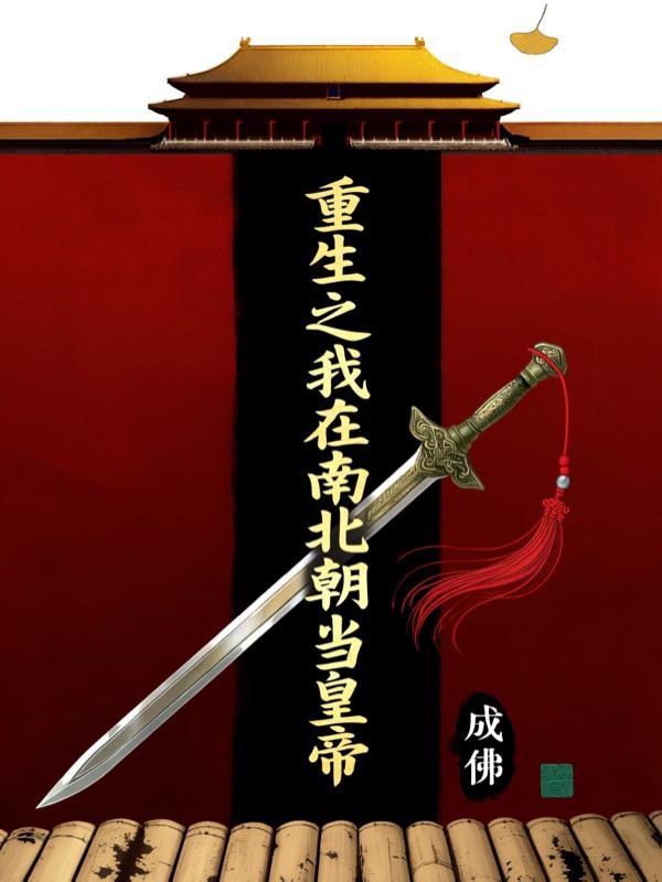 别吵了，穿越都要两个人