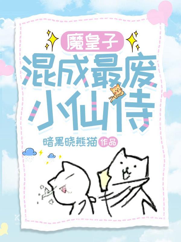异能觉醒之记忆编织
