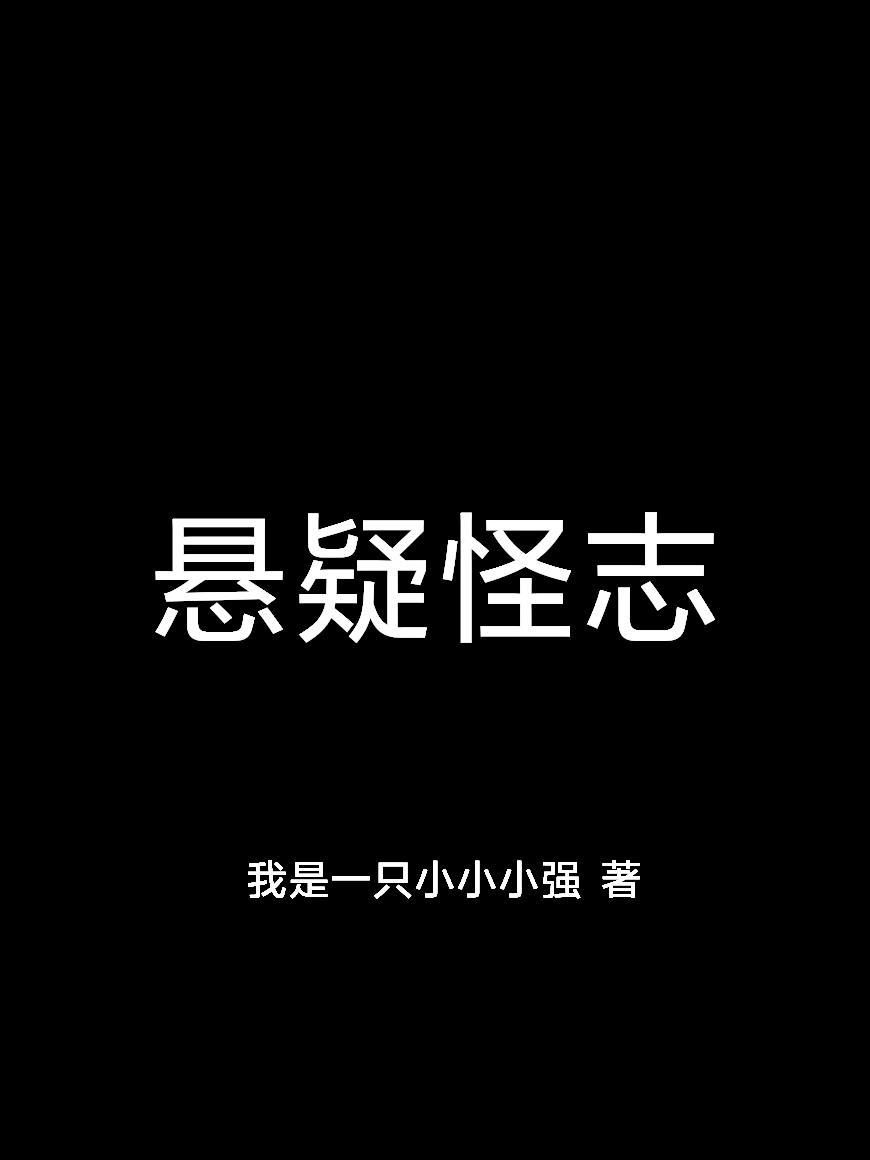 我在西游交易万物