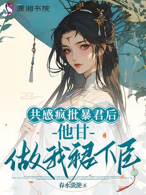 我那容易被吓死的家人