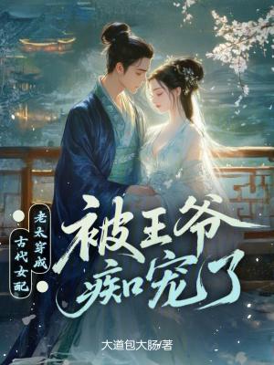 在弹道尽头吻你