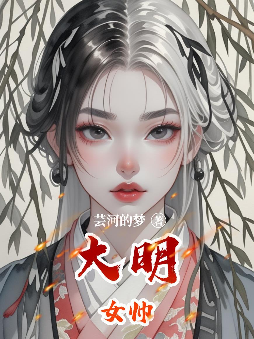 掌灯宫女:红墙下的烛火照见白骨