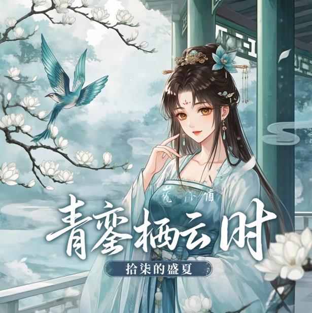 修仙？炮灰路人甲直接创翻剧情