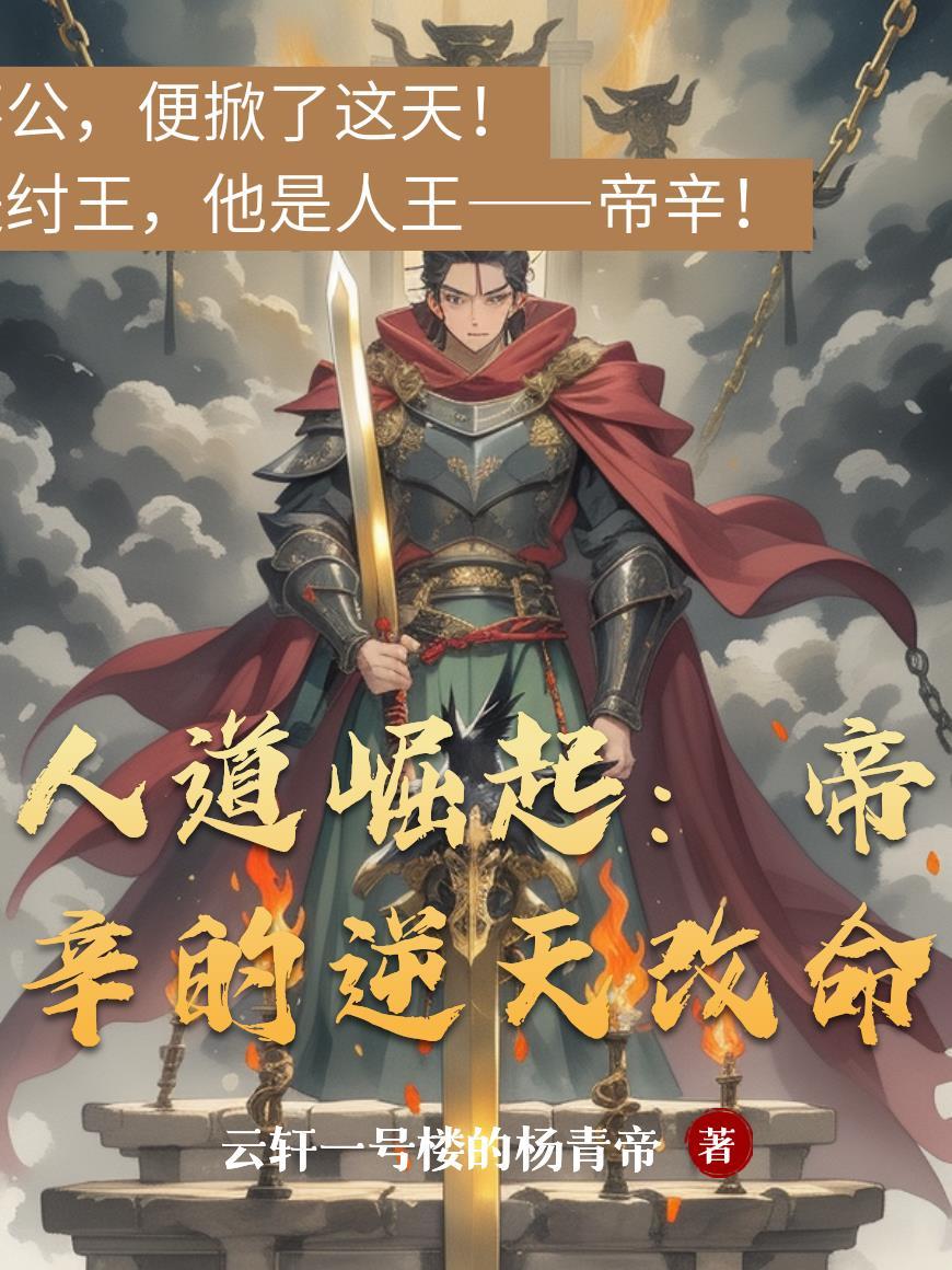 三国:开局种田,捡的白毛丫头竟