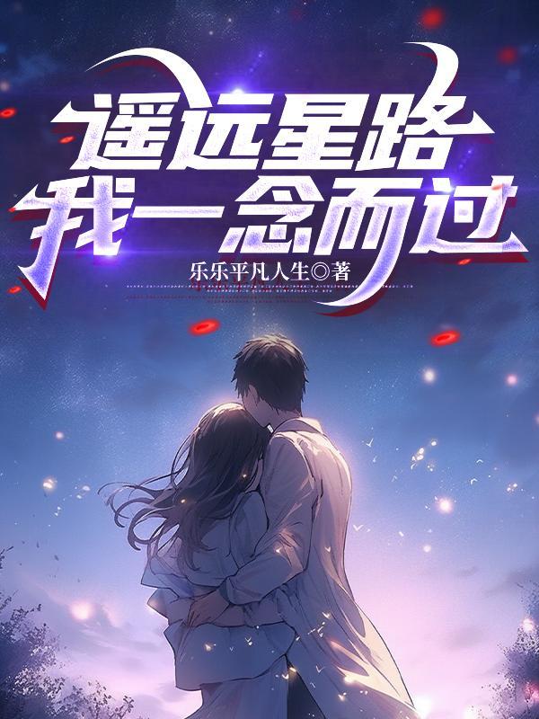 火影：奠定世界的基石