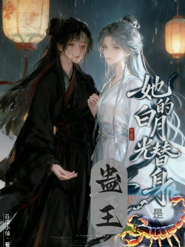 玄天赘婿