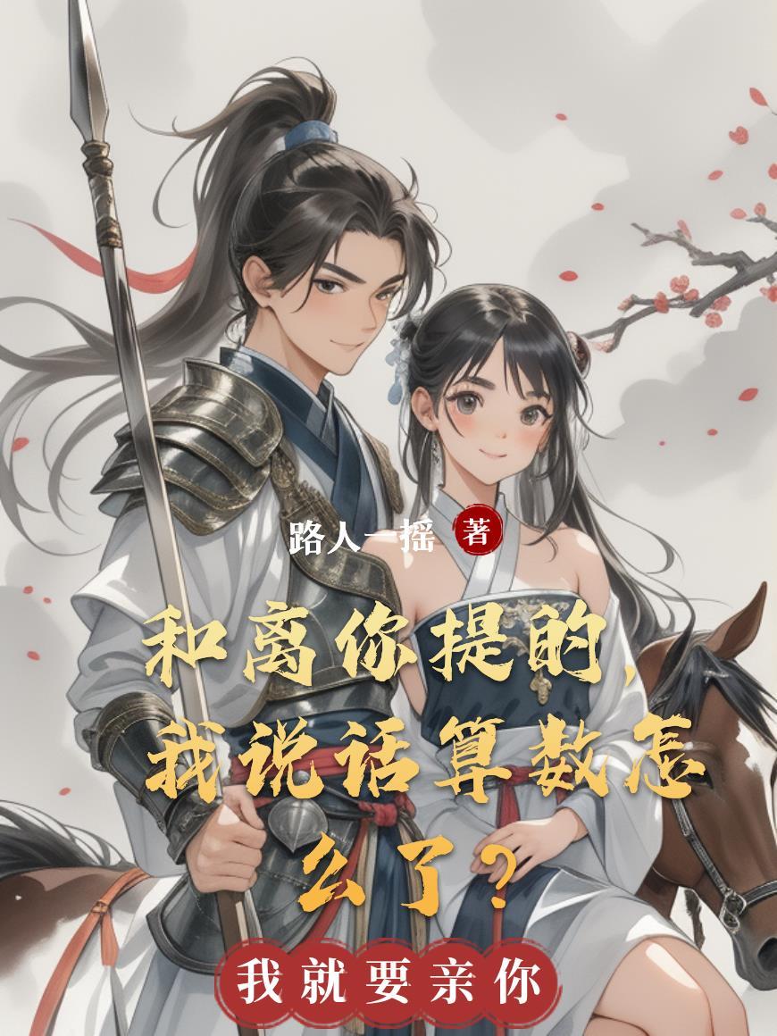 雷击木