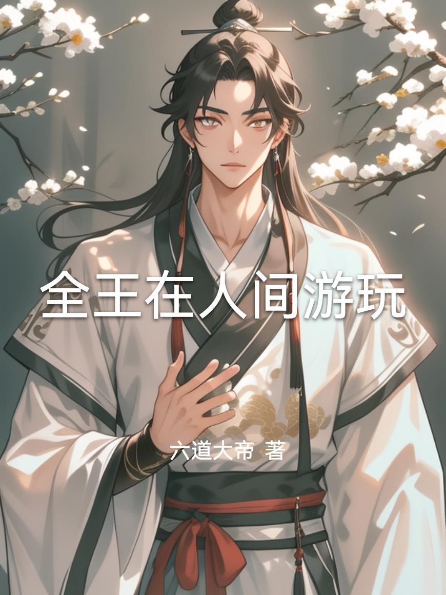 幻御千秋