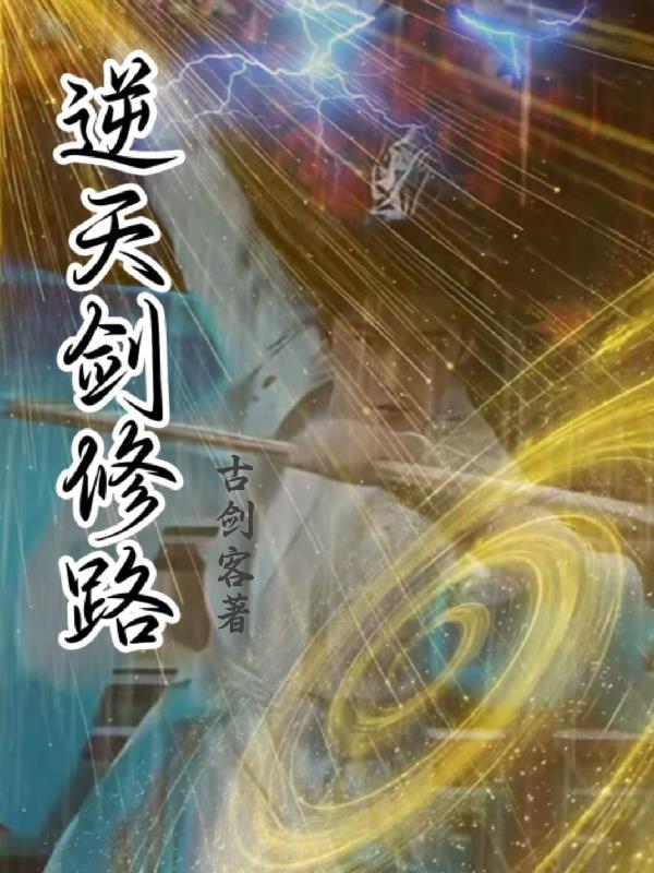 被德姆斯特朗裸辞后我遇到了真爱