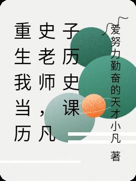 误绑后,高冷仙尊喊我道侣宝