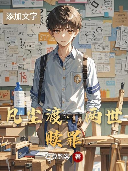 斩神：开局报告劝退百万神魔