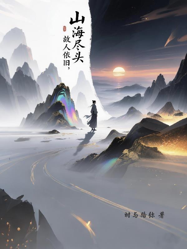 杀疯了!玉罗刹一剑横扫江湖