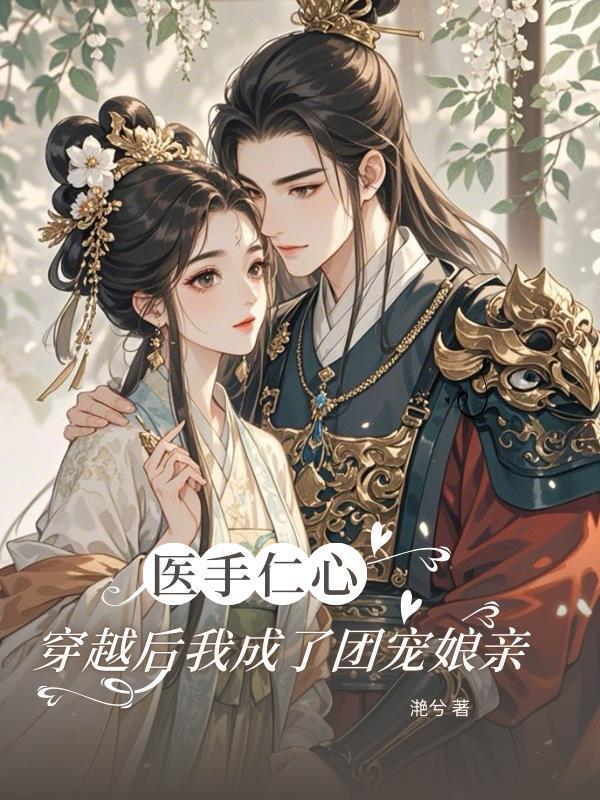 姐姐乖,弄脏我