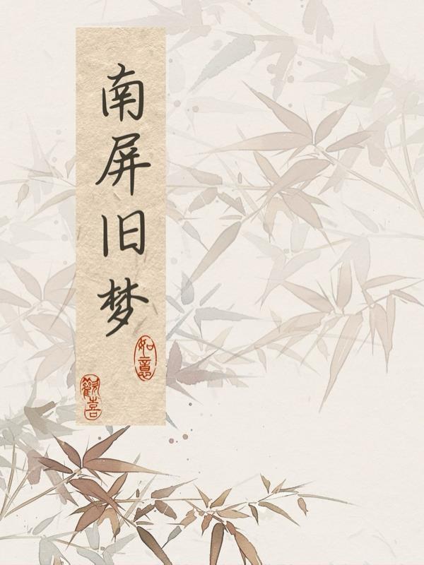 全网笑疯:这个主播的员工全是诡