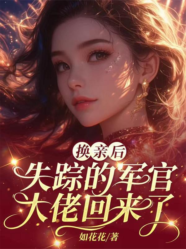 妖血为引，我的修行靠吞噬