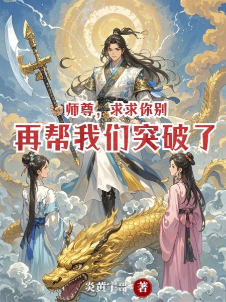 关于我的邻居是个精神小妹这件事