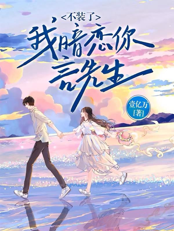 隋唐:我靠情圣系统截胡满朝皇后