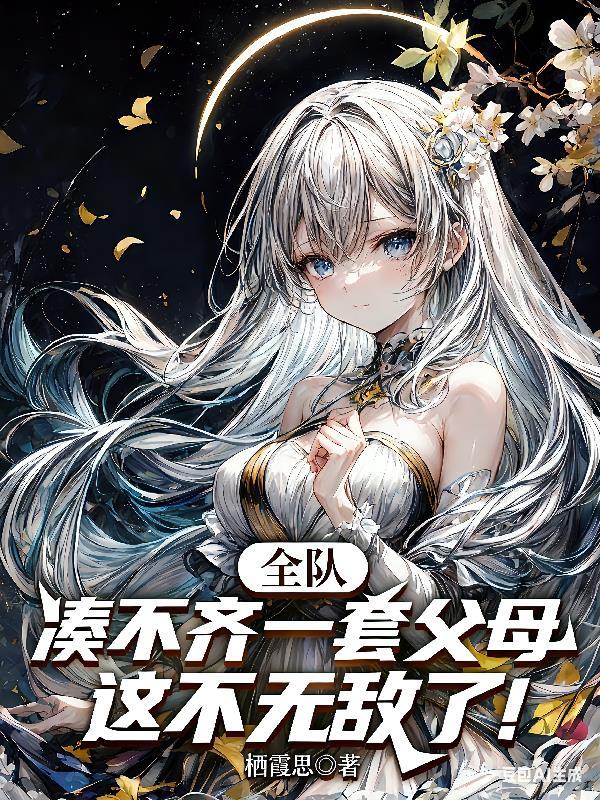 闪婚兵痞，宠爱到底