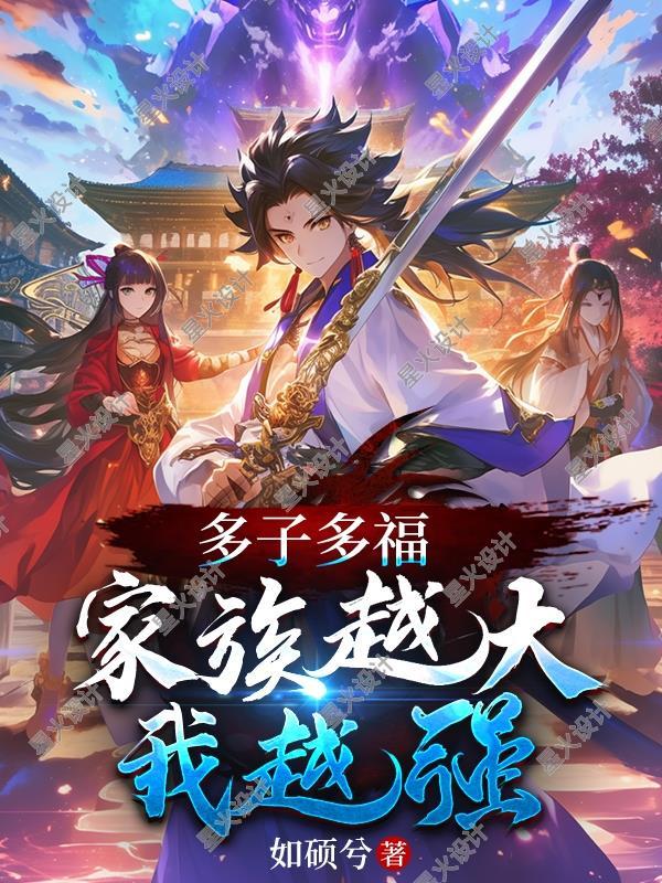 让你回高三奋斗，你却做空股市？