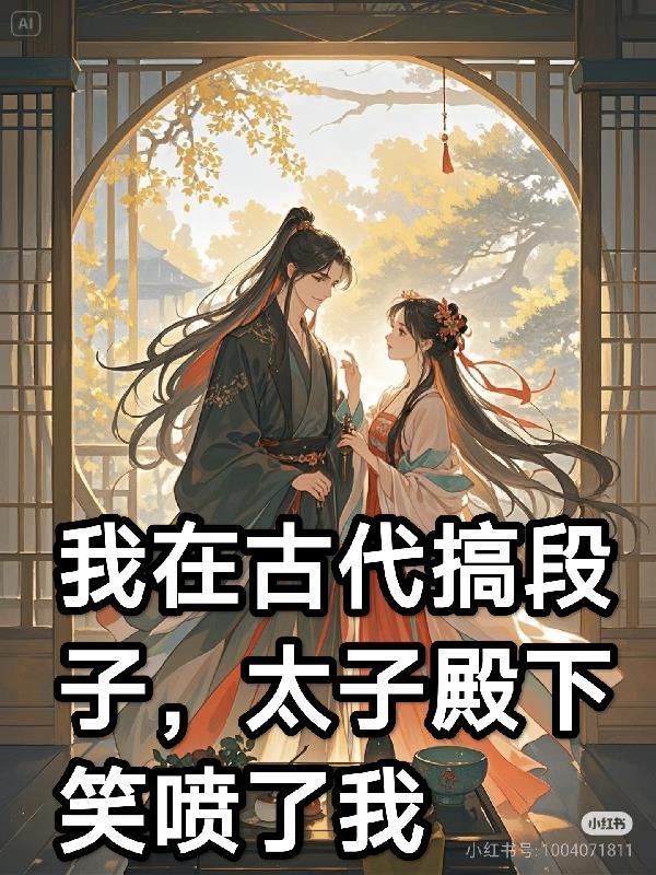惊!那个摆摊的竟然是个小天师