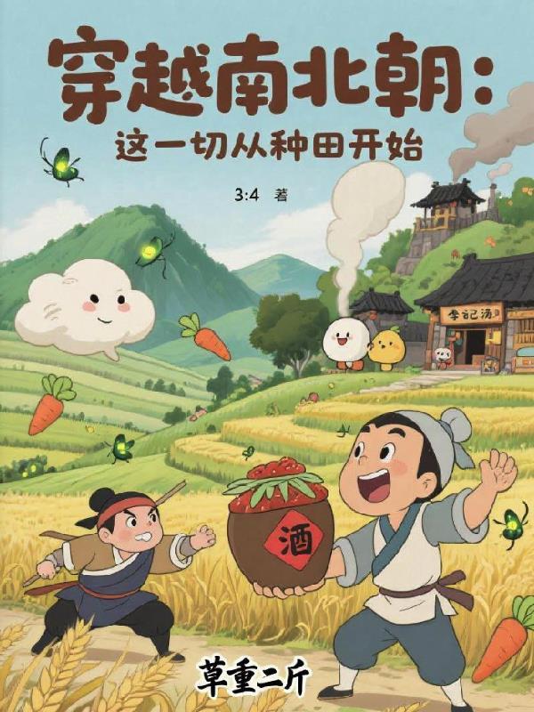 末日魂卡：从一座枯坟开始