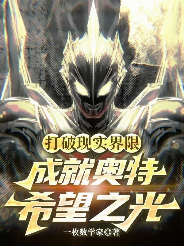 大秦帝国:铁血文明