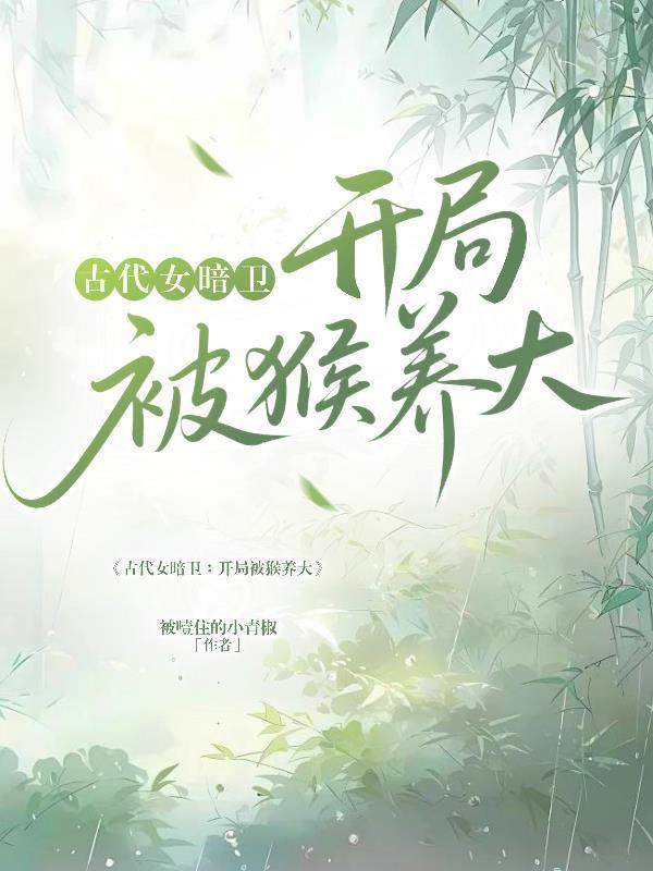 旧港余温