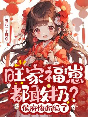 古代荒年,喂嫂纳妾