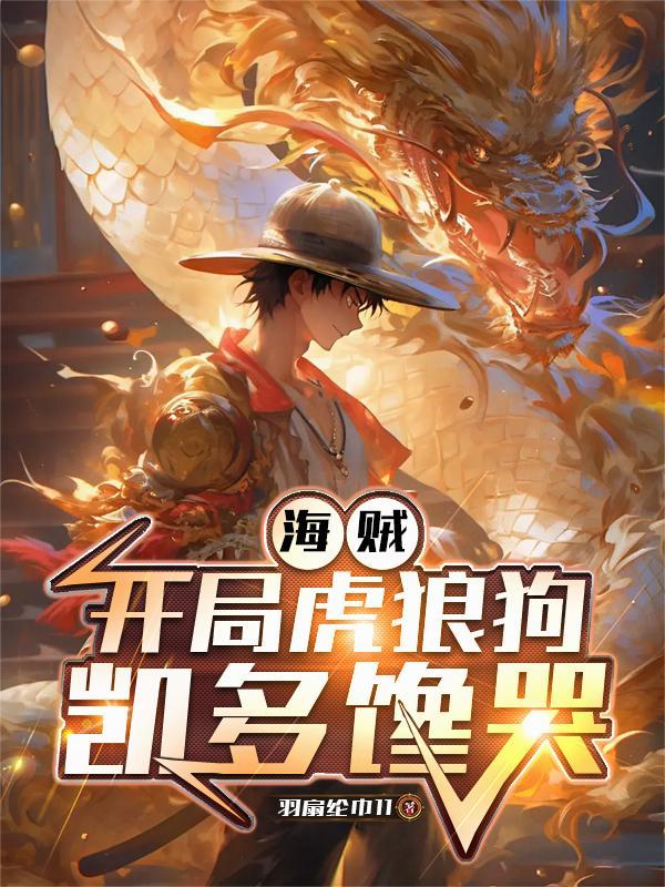机甲到处飞,还是发展中国家?