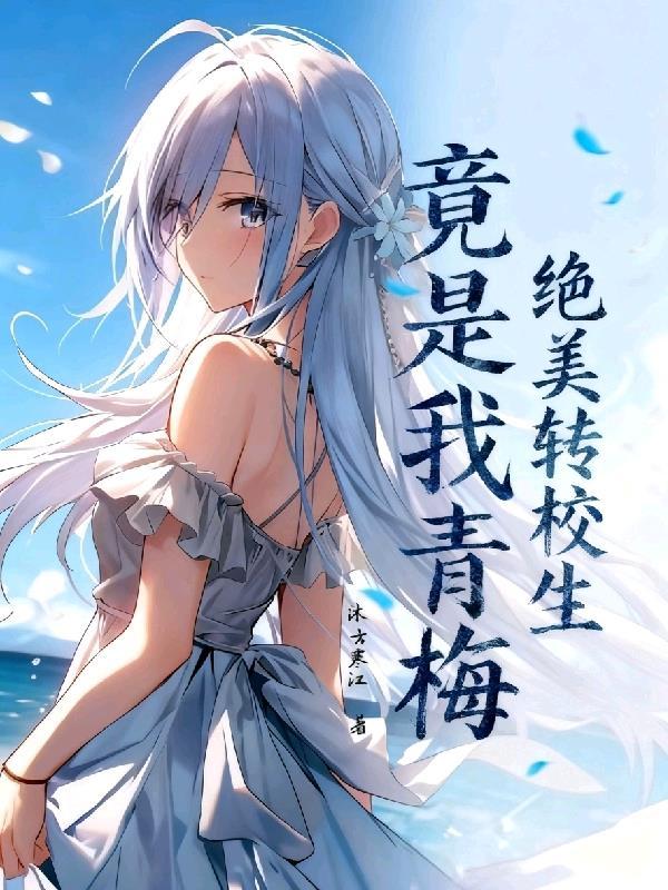 潇湘自立传