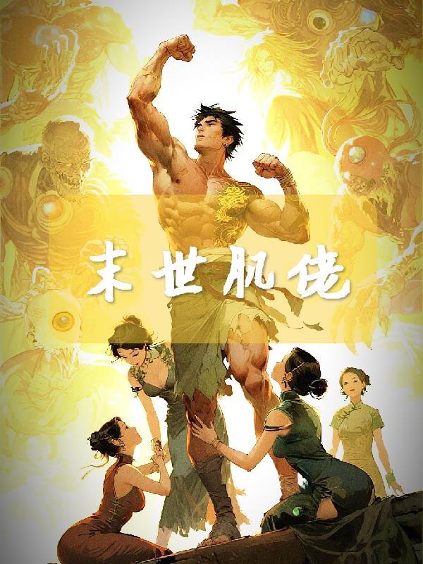 锦心绣首：盲世子的替嫁娇妻