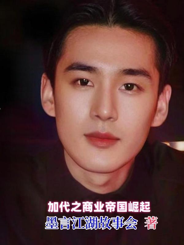 炮灰重生后逆袭,渣夫全家悔断肠