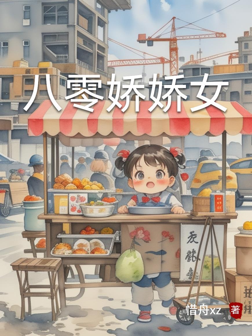 穿越79在东北打猎人生