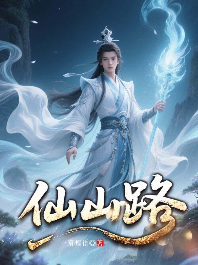 开局被分手,我继承了大富翁游戏