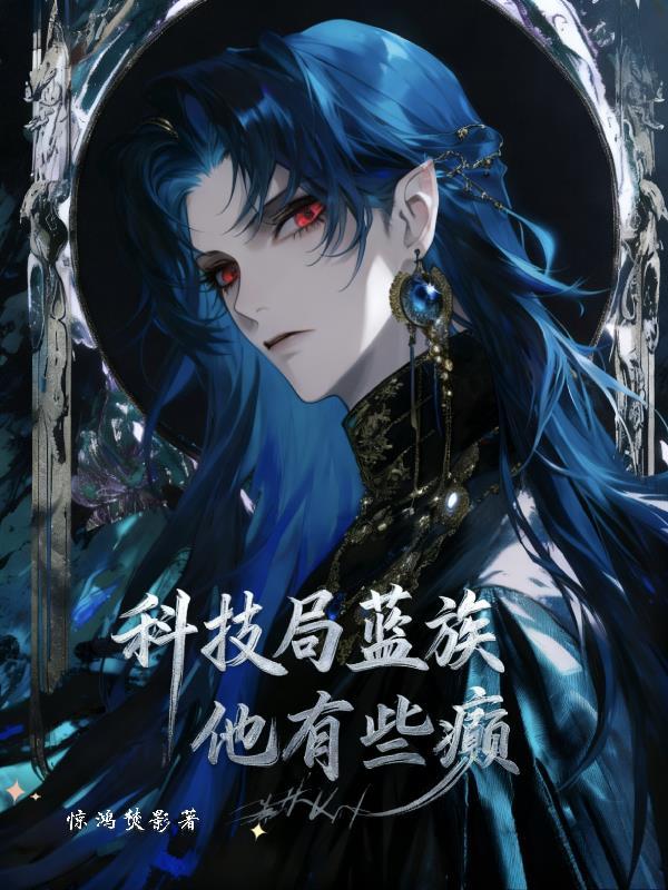 神明直播间,要什么神她都能安排